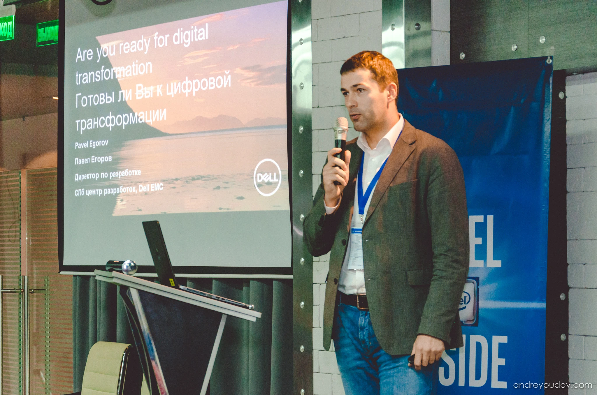 Intel Partners Day - Pavel Egorov - Chief Executive Officer at Dell Technologies
