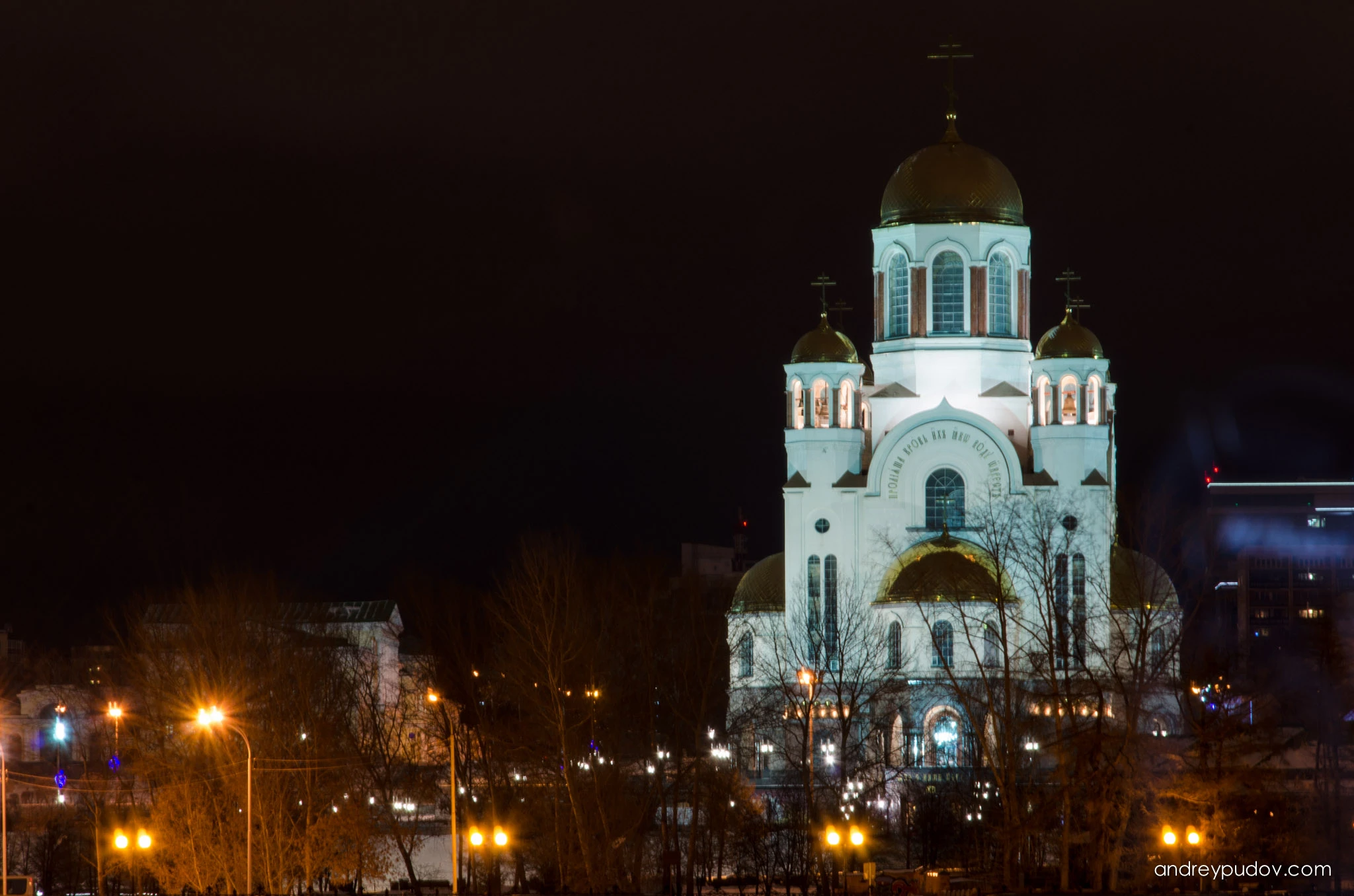 Ekaterinburg. The Picture of City