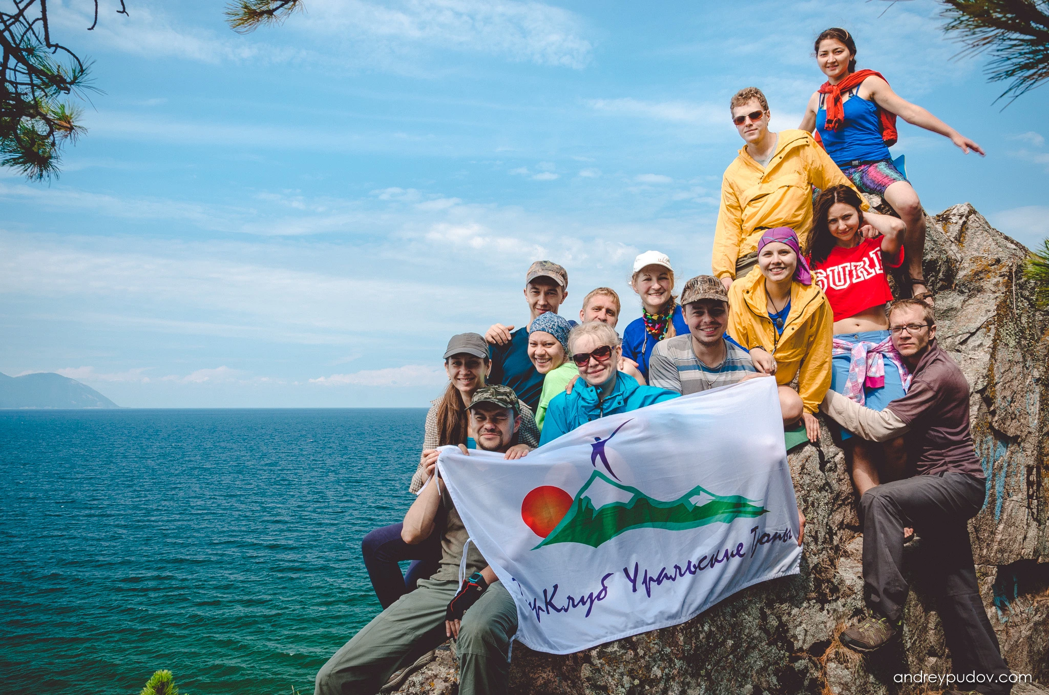 Participants of the hike organized by the Ural Tropa tourist club.