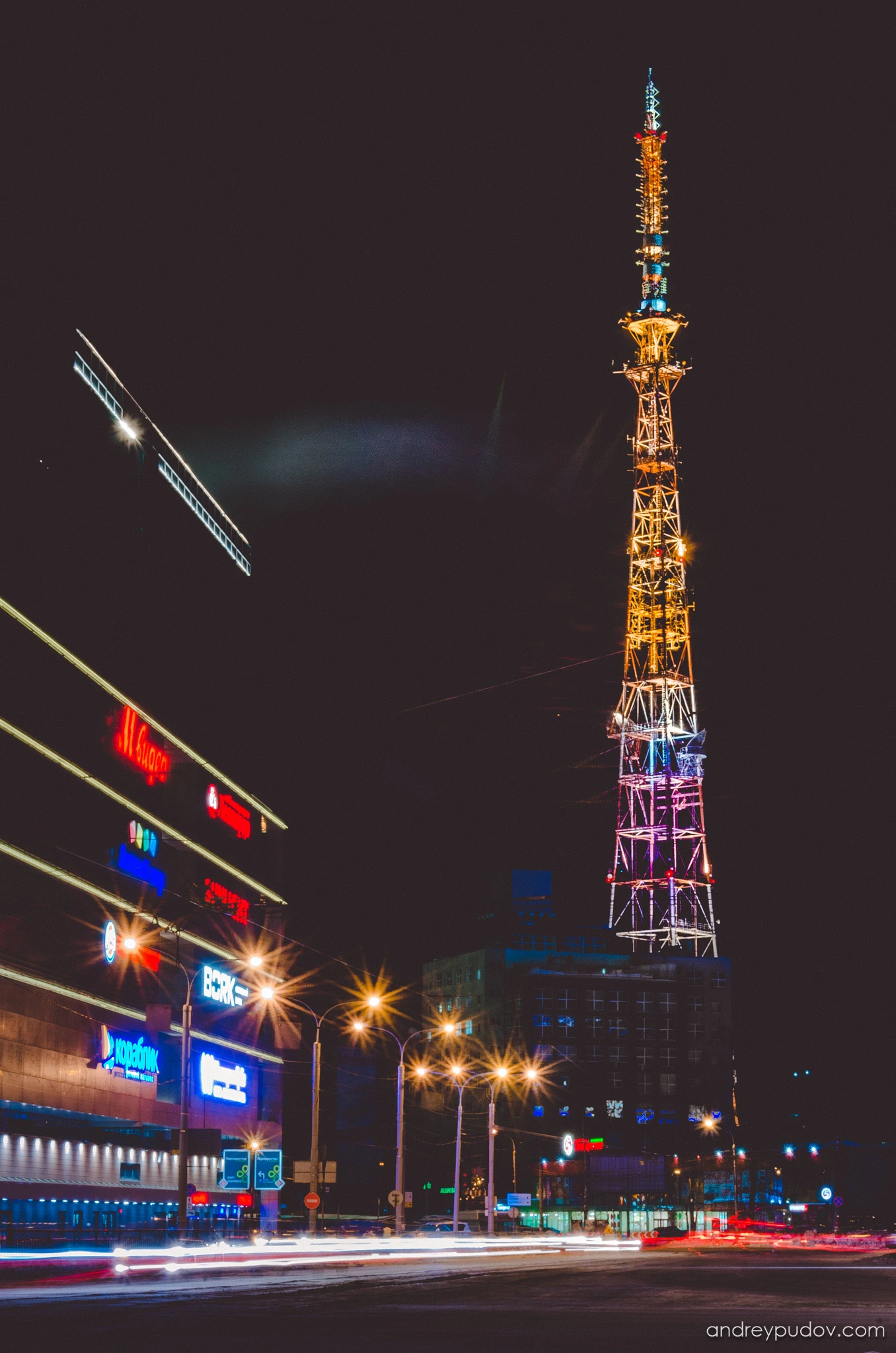 Nizhny Novgorod TV Tower
