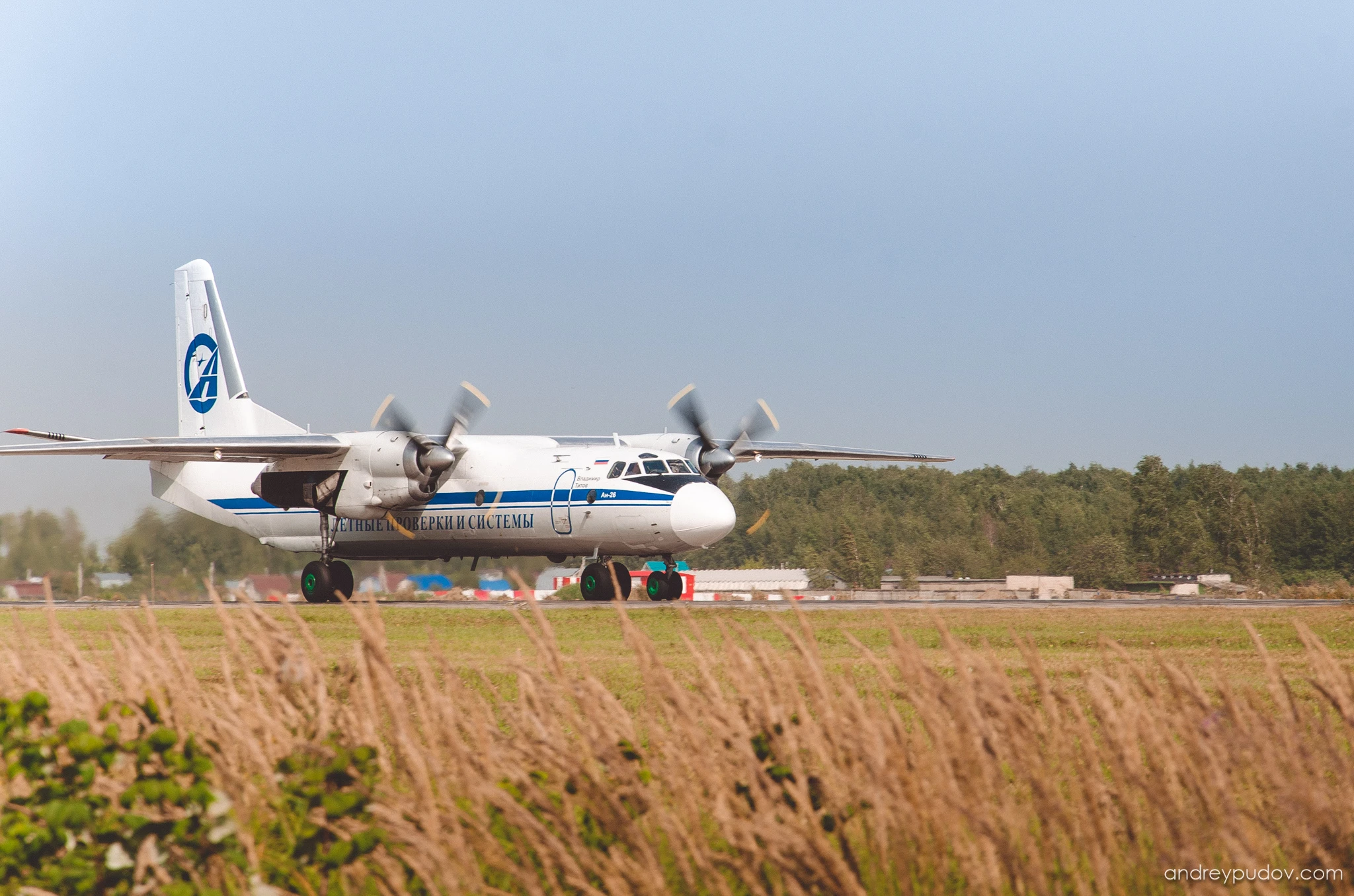Strigino International Airport - Russia - Flight Checks and Systems RA-26631 "Vladimir Titov" / Antonov An-26